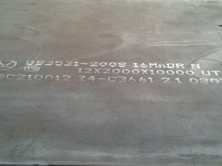 苍梧压力容器板